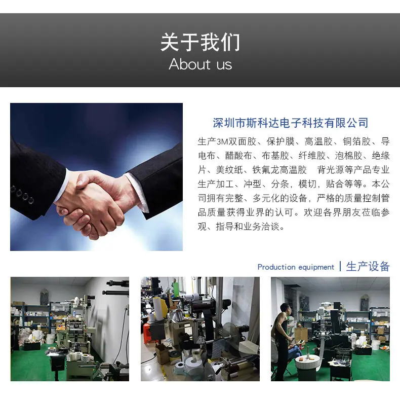 详情页_10.jpg
