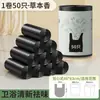 Sacos de lixo estilo sacola preto, extra grossos, para uso doméstico, espessados, tamanho grande, adequados para lixeiras de cozinha e lixeiras de escritório