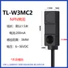 Interruptor de Proximidad Cuadrado TL-W5MC1 TL-W5MC2 TL-W5MB1 TLW5MD1 D2 C1