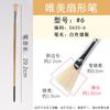 Huiyoumei pincel de cerdas para óleo 801 804 5633 y otros de mango de madera alta elasticidad gouache Acrílico creación de artista principiante