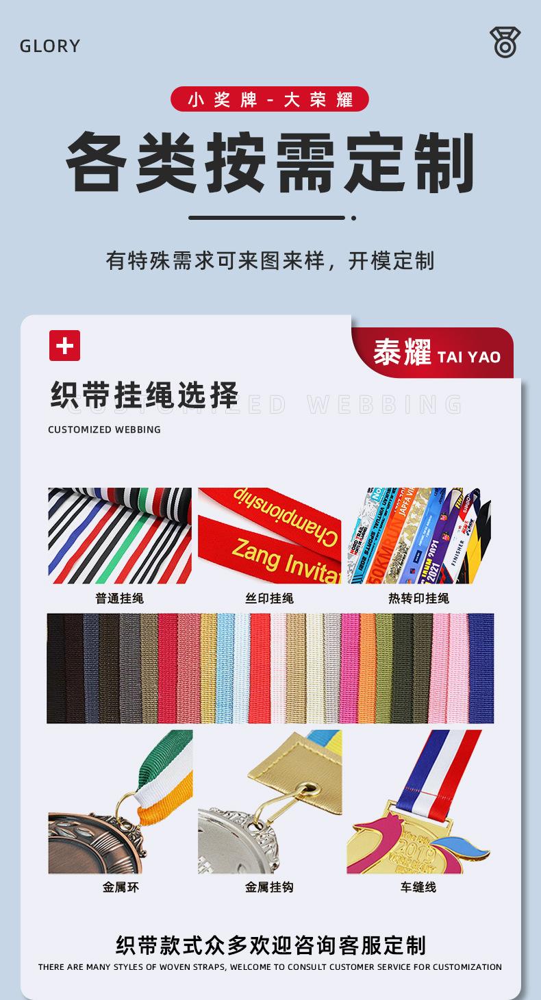 详情页_11
