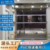 Puerta Rápida Enrollable de PVC para Salas de Lavado de Autos, Talleres de Reparación Automotriz, Puertas Elevables Automáticas para Talleres de Lavado de Autos, y Puertas Especializadas para Salones de Belleza Automotriz