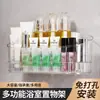 Estante de almacenamiento de pared para baño, tipo adhesivo sin taladro, para cosméticos de baño, caja de almacenamiento de pared para baño