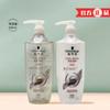 Conjunto de shampoo condicionador reparador Schwarzkopf Multi-Efeito 600ml shampoo + 600ml agente hidratante compra em grupo