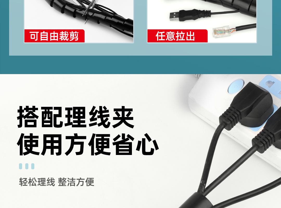 详情2_17.jpg