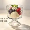 Jingyuan estilo ins vaso de vidrio para helado taza de helado casera creativa alta taza de postre de helado taza de helado para batido venta al por mayor