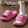Chinelos Estampados de Urso para Mulheres, Novo Modelo Verão 2026, Antiderrapantes para Banheiro Interno, Sandálias de EVA com Solado Grosso para Casal e Homens