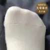 Meias Brancas, Essenciais para Todas as Estações, Meias Maternidade sem Costura de Cano Médio, Antibacterianas, Absorventes de Suor, Respiráveis, Resistentes a Odores, Meias Longas para Estudantes, Meias Largas