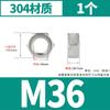 Tuerca hexagonal plana y delgada de acero inoxidable 304, tapa de tornillo de bloqueo GB M4M5M6M8M10M12M14-M30