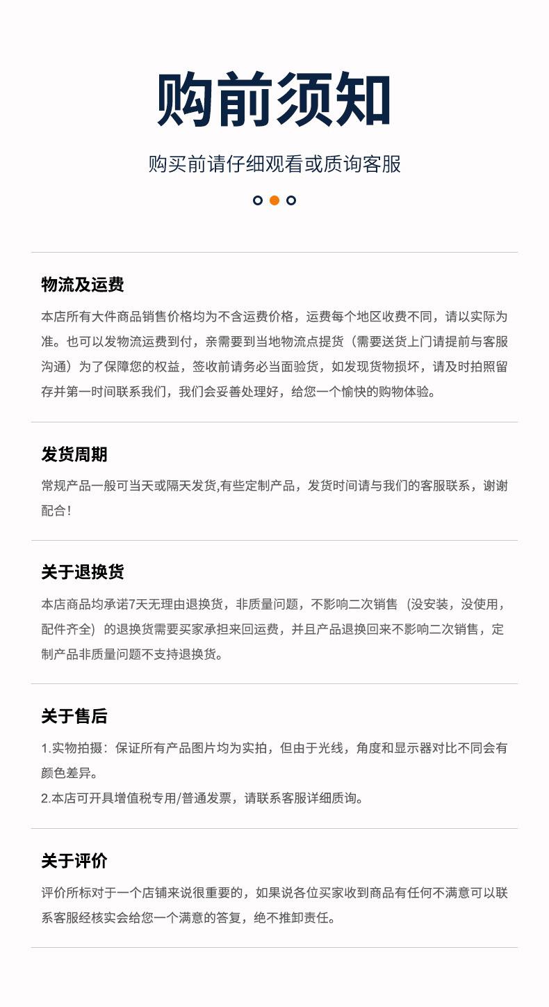 退货