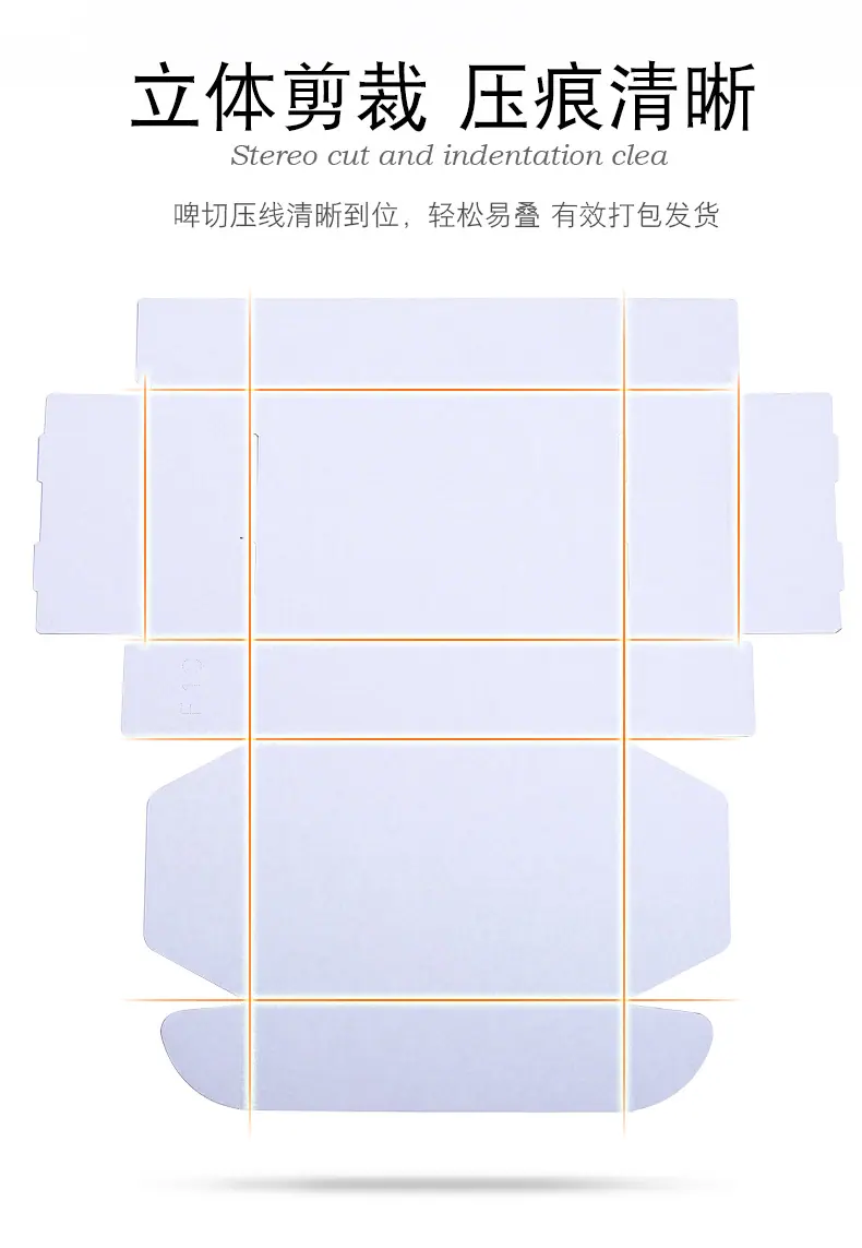 火烈鸟纸盒改_08