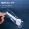Colheres Medidoras de Plástico Atacado Colheres de Plástico Descartáveis 1g 3g 5g 10g Colheres Embaladas Individualmente Colheres Medidoras Colheres para Leite em Pó