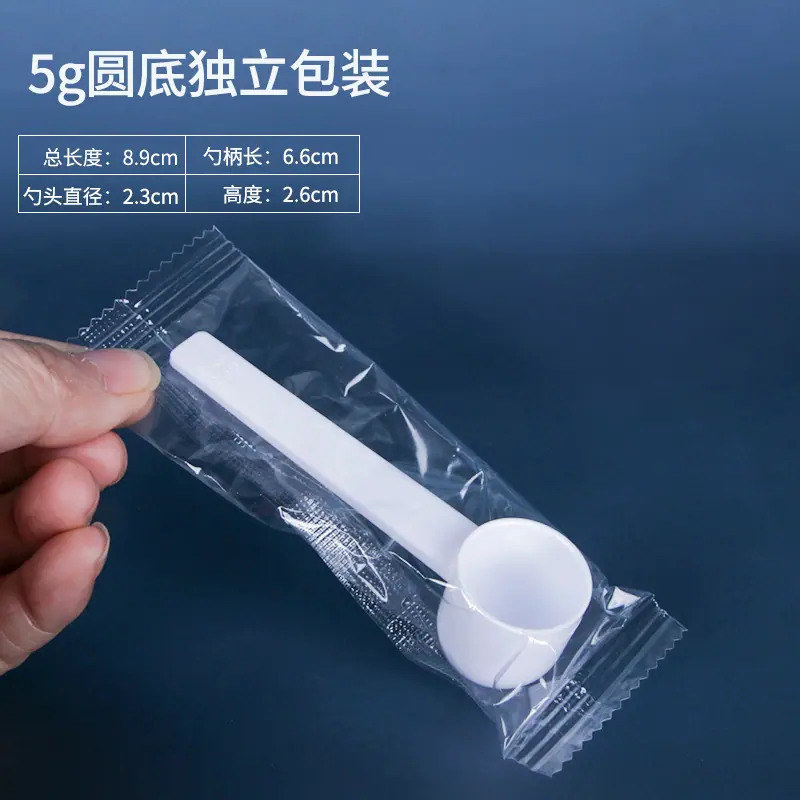 5g圆底独立包装.jpg