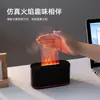 Nueva Máquina de Aromaterapia de Llama USB Grano de Madera Agrietado Colorido Creativo Luz de Atmósfera Artificial Hotel Hogar Aceite Esencial Fragancia