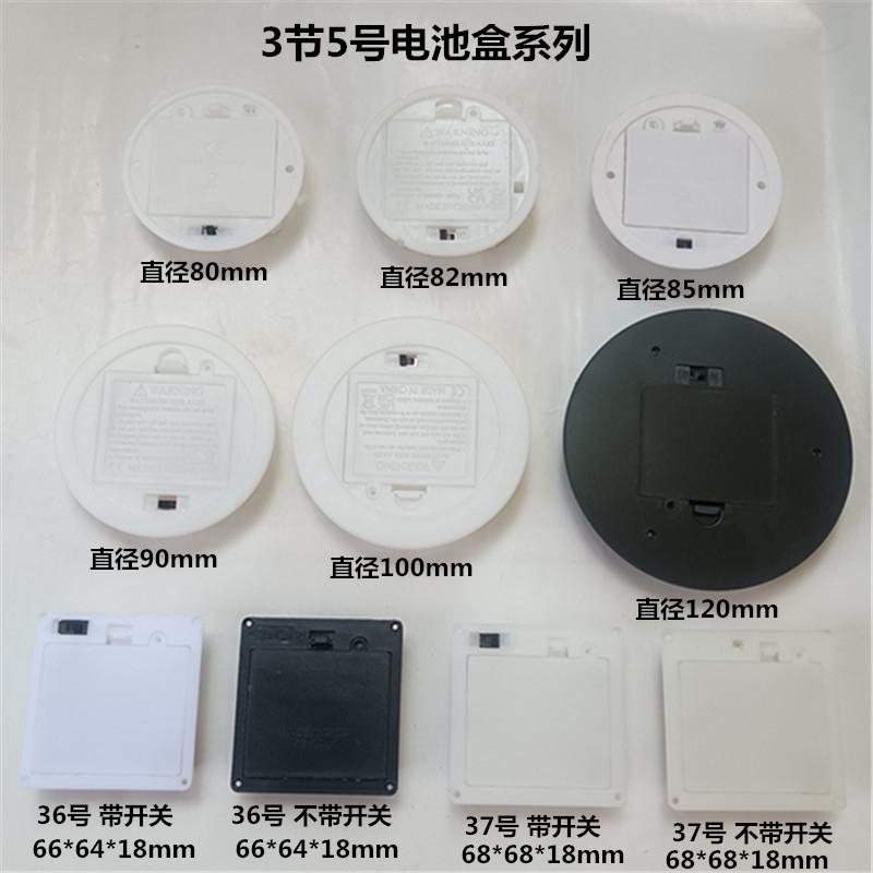 3节5号系列