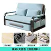 Sofá cama de doble uso, sofá cama plegable para sala de estar, cama extensible multifuncional, modelo popular, sofá cama extraíble y lavable, cama de dormitorio