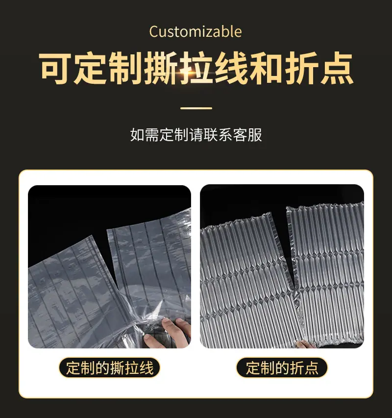 栖禾气柱卷材套版内页_10