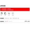 Neumático Langma LONGMARCH Patrón LM166 6.5016LT(TL/TB)-Neumático para Camioneta Ligera 10PR