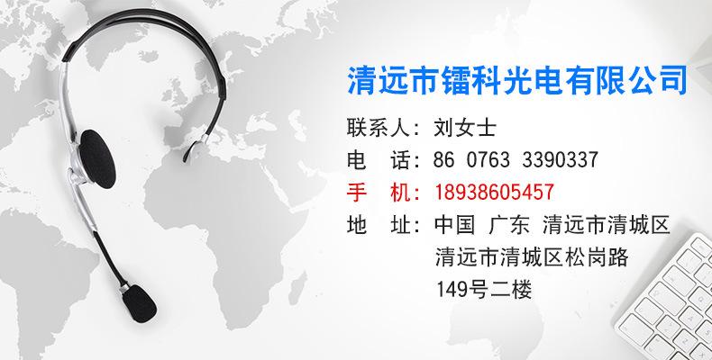 联系