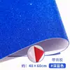 Materiales: Papel de espuma con lentejuelas, papel esponja, EVA con polvo de oro, papel con brillantina para kínder, hojas grandes de papel reflectante brillantes, manualidades para hacer tú mismo