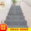 Rollo completo de alfombra autoadhesiva para escaleras para escaleras de hierro, cemento y madera, alfombrillas antideslizantes para peldaños, alfombra autoadhesiva de cobertura total para escaleras