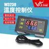 W3230 Controlador de temperatura de alta precisión Módulo termostato con pantalla digital Interruptor de control de temperatura Placa de control de microtemperatura