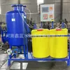 Dispositivo Integrado de Tratamiento de Agua con Desincrustación Electrónica y Eliminación de Algas, Esterilización de Agua Integrada Física y Química Totalmente Automática