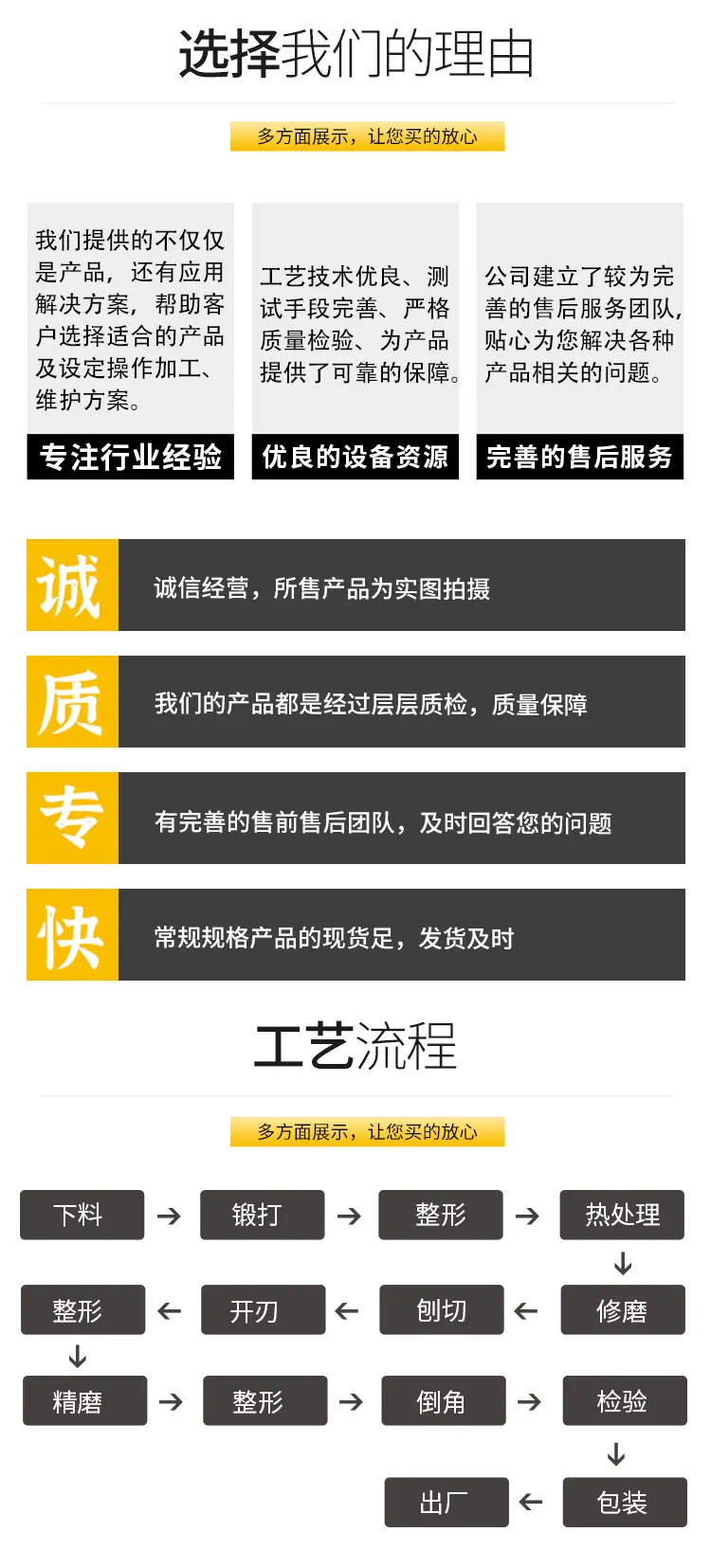 天首切粒机滚刀_08.jpg