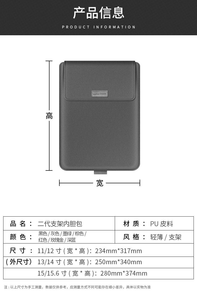 支架包尺寸.jpg?x-oss-process=image/format,png