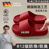 Pantuflas médicas de EVA para quirófano para hombre, nuevo modelo de verano 2026, de suela gruesa, antideslizantes, resistentes al olor, sandalias para uso doméstico para hombre