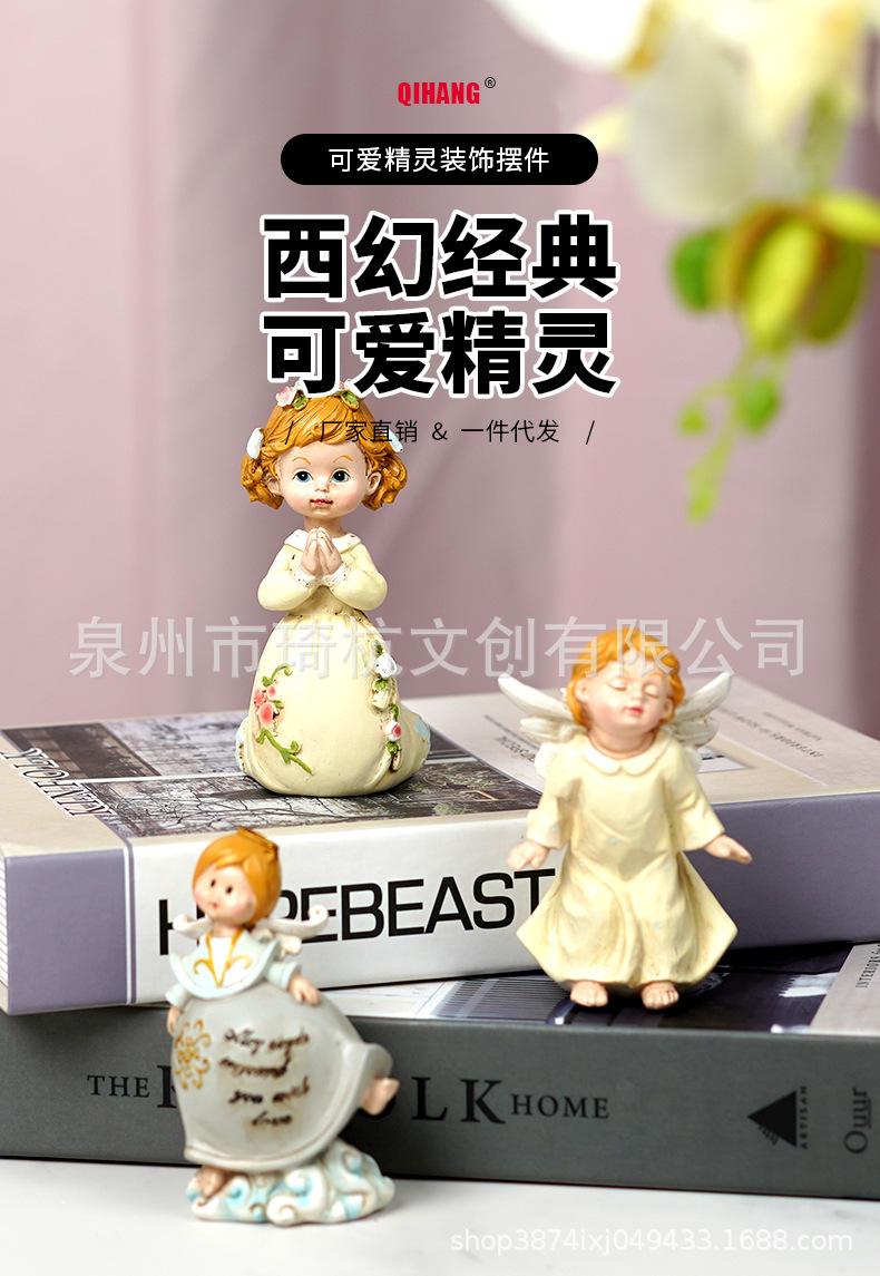 精灵4_01.jpg