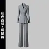 Traje Profesional de Primavera y Otoño para Mujer, Diseño de Cintura Ceñida de Alta Gama y Elegante, Adecuado para Uniformes de Hotel, Oficinas de Ventas y Joyerías X5279