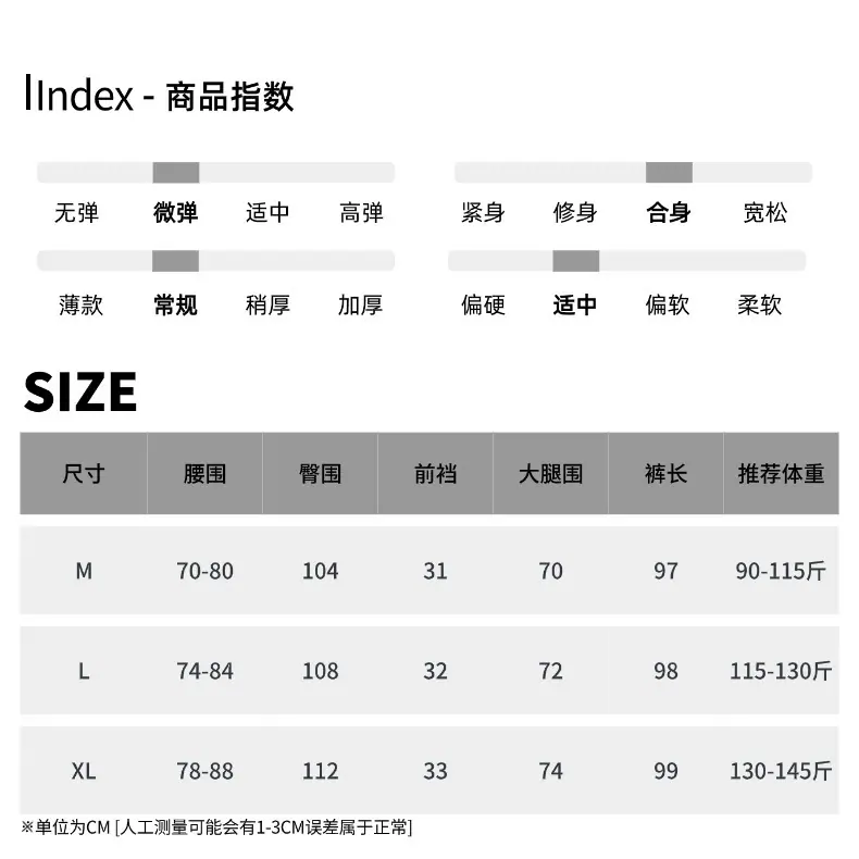 尺码表(65).jpg