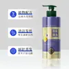 Shampoo de Artemísia Qingchen Processado e Personalizado Shampoo Sabonete Shampoo Creme Óleo Vegetal Controle de Oleosidade Anticaspa Shampoo de Artemísia
