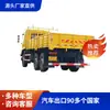 Camión todoterreno de seis ruedas, color amarillo ingeniería, 210 caballos de fuerza/260 caballos de fuerza, camión de exportación con capacidad de carga de 10 toneladas/15 toneladas