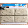 Azulejos de Pedra Cogumelo para Parede Externa 200X400 Tijolos de Parede de Pedra Cultural Espessados Revestimento de Parede de Pedra Cogumelo para Jardim Externo