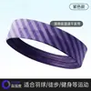 Faixa de Cabeça Esportiva Absorvente de Suor, Faixa de Cabelo, Corrida, Fitness, Yoga, Guiador de Suor, Lenço de Cabeça Antiderrapante, Prende Cabelo, Anti-Suor