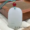 Colgante de Jade de Seda Dorada Verde Tianshan de la Paz, Candado de Nube Propicia, Placa Sin Preocupaciones, Ventas Directas de Fábrica, Transmisión en Vivo, Buenos Regalos, Regalos Promocionales