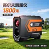 Novo Telêmetro a Laser de Golfe para Comércio Exterior Reconhecimento ao Ar Livre Telescópio de Medição Portátil de Alta Precisão 4K Grau Industrial