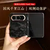 Adecuado para Huawei Pura X Max, Funda para Teléfono Plegable de Pantalla de Doble Eje Estilo Chino con Diseño en Relieve y Marco de Lujo Chapado en Oro