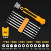 Chave de fenda de formato especial Phillips flor de ameixa triângulo conjunto combinação eletrodomésticos multifuncionais pequenos e outras ferramentas de chave de fenda para manutenção