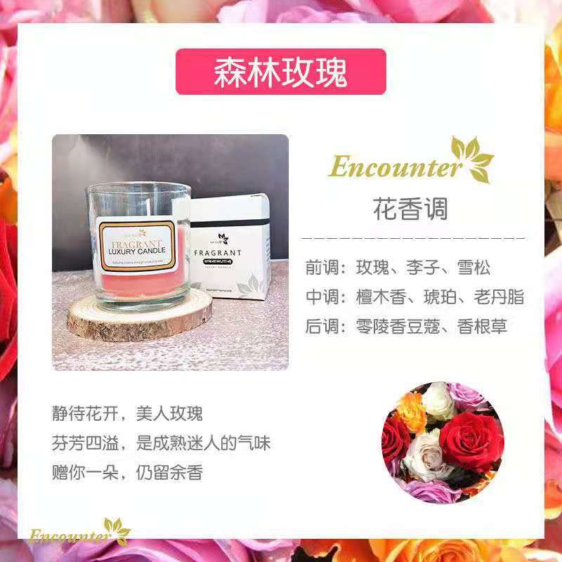 玫红色
