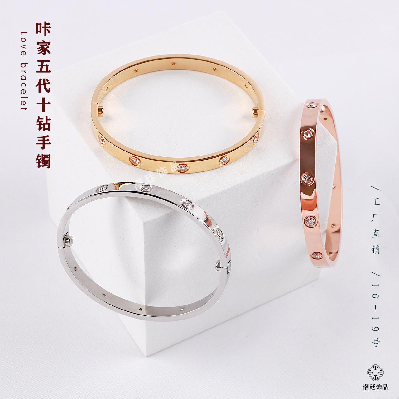 满天星钛钢手镯