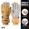 Guantes de Felpa Nuevos al por Mayor para Invierno, Cálidos, Engrosados, Forrados de Felpa, Adecuados para Reparto, Pesca, Ciclismo, Compatibles con Pantalla Táctil, Resistentes al Viento, Antideslizantes