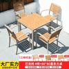Mesas y Sillas de Exterior Madera Plástica Mesa de Comedor para Patio Protección Solar Anticorrosión Madera Ocio Cafetería Balcón Mesas y Sillas de Exterior Jardín Venta al por Mayor