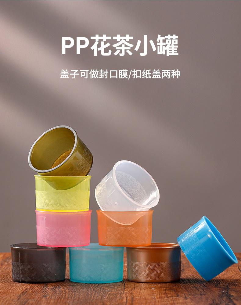 小罐222_02