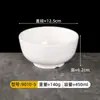 Tigela Pequena de Melamina A8 para Lanchonete, Tigela para Mingau, Tigela Especial para Restaurante de Fast Food, Tigela para Arroz, Tigela para Molho de Hot Pot, Espessada para Uso Comercial