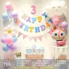 Decoración Popular de Globos de Cumpleaños Estilo Coreano Accesorios Dopamina Linda Fondo de Feliz Cumpleaños para Niños Pared Cien Días