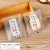 Sacos de Embalagem para Pastéis de Floco de Neve Feitos à Mão, Sacos para Doces de Nougat Fosco, Biscoitos, Sacos Selados a Calor para Pirulitos, Pastéis de Gema de Ovo, Bolos da Lua