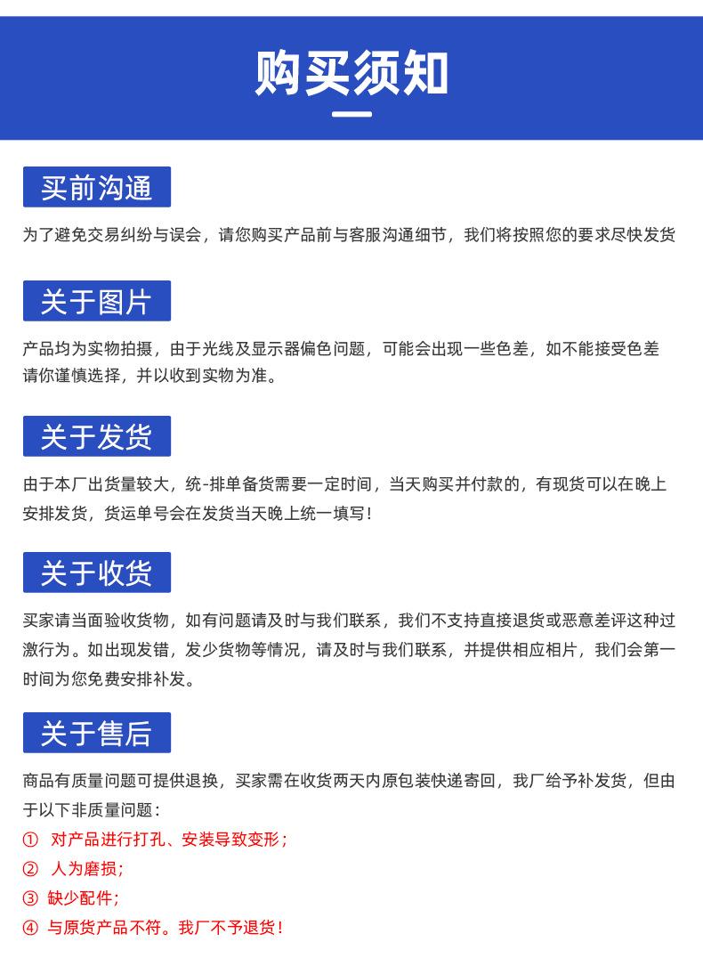 详情_10